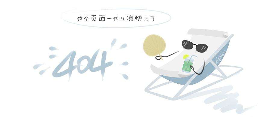 服务流程:测量-平面方案-设计协议-施工图-预算-签订施工合同-开工-分项验收-竣工验收-凯发注册平台的售后服务